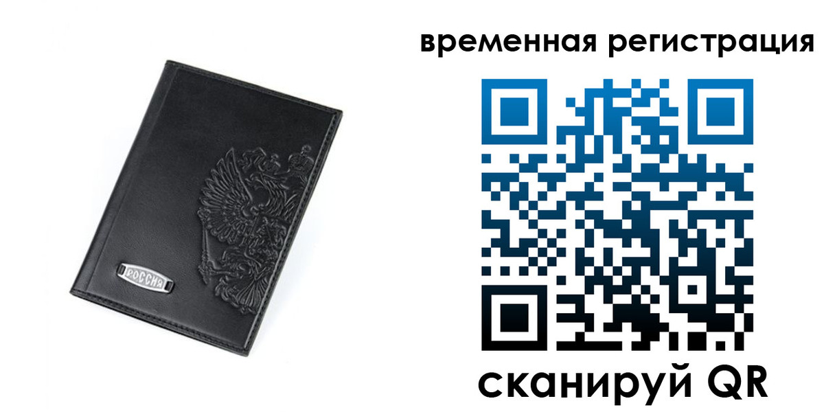 прописка поиск в Зуевке